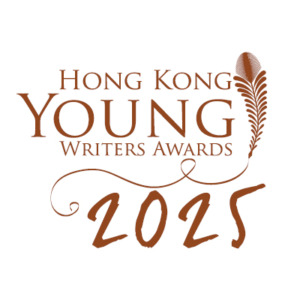 Hong Kong Young Writers Awards 2025